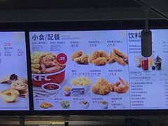 -肯德基(燕岭店)