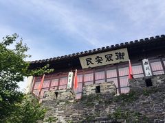 -枫桥夜泊