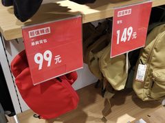 -优衣库(广州恒宝广场店)