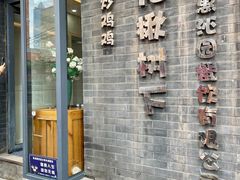 -花楸树下(观水路店)