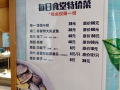 菜单-食客堂麻婆豆腐专门店