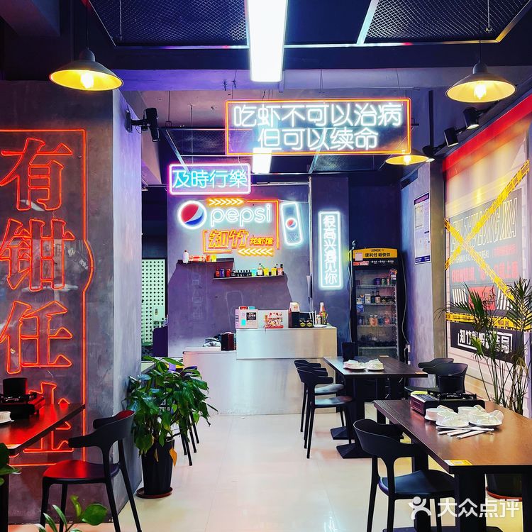 桂林｜不要错过的一家宵夜店【知竹龙虾馆】！