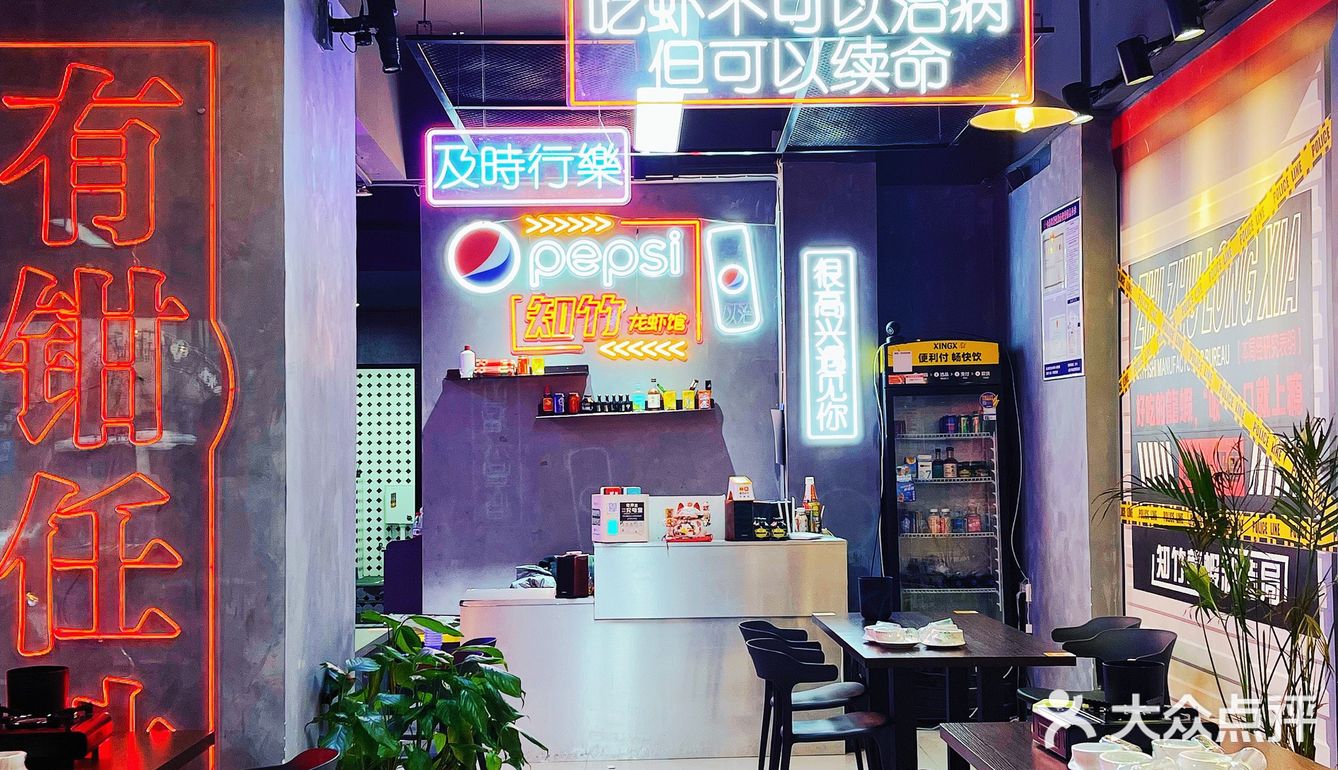 桂林｜不要错过的一家宵夜店【知竹龙虾馆】！