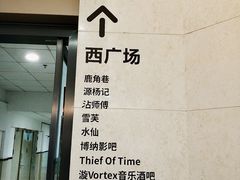 -皇庭广场(福华三路店)