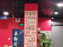 -听涛雅苑百味饺子老家菜馆