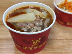 -江三王记牛杂馆(总店)