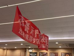 -华天延吉餐厅(西四总店)