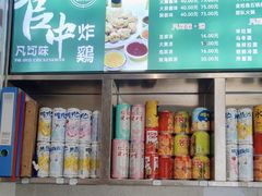 -管中炸鸡(建国道店)