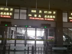 -阜阳站
