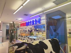 -红星前进面包牛奶公司(君太店)