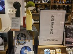 -茑屋书店(天目里店)