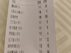 -怡园饭店-餐厅(四望亭店)