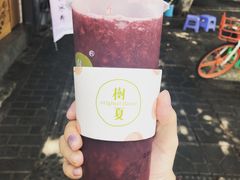 -树夏(建设路店)