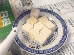 椰蓉牛奶砖-恒信牛奶甜品(南京总店)