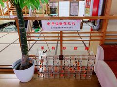 -汤泉良子(金源店)