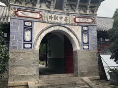 -总统兵马大元帅府