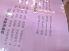-凤翔首邑温泉度假村