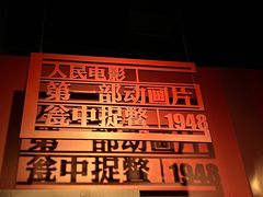 -长影旧址博物馆