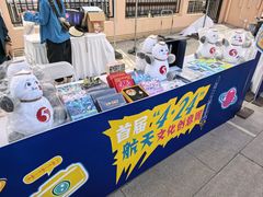 -中国航天博物馆