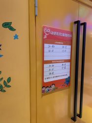 点击看大图 -宝燕乐园(闵行旗舰店)