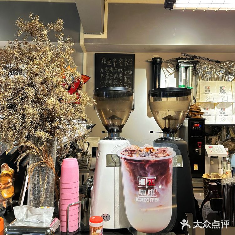 饮完一身正气的廉政咖啡