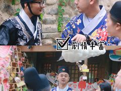 -沉浸北京·团建旅行·密室剧本杀·年会会议轰趴拓展