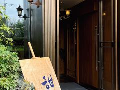 -甜阿姨·天台花园私房菜(万松园店)