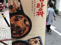 门面-香港饭店0410(弘大店)