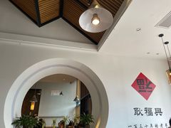 -耿福兴(半边街店)