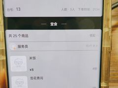 -川娃子(万塘汇店)