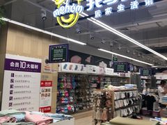 -永辉超市(嘉定大融城店)
