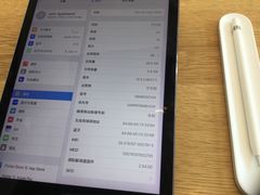 -Apple零售店(成都太古里店)