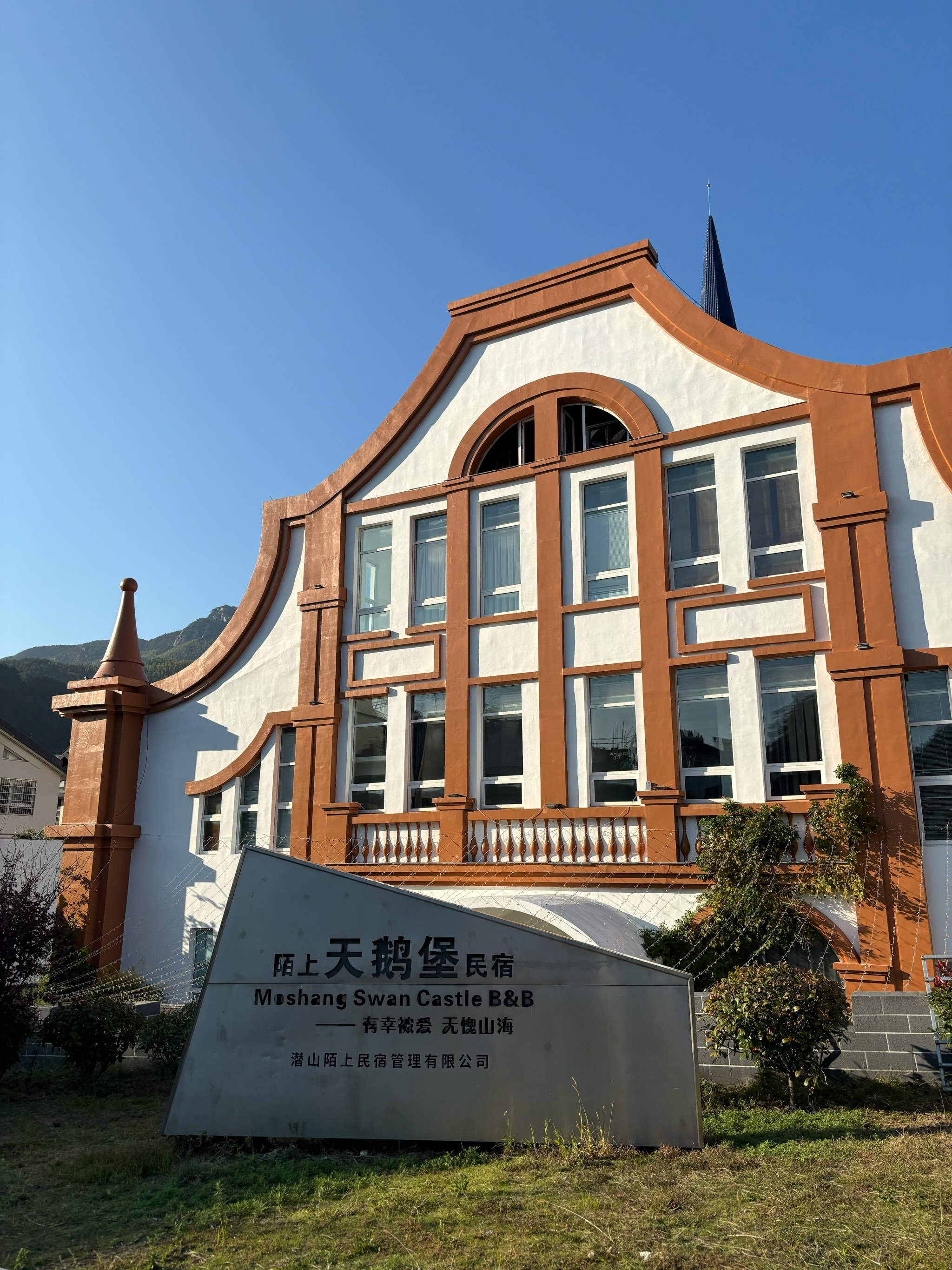 北京铂澜咖啡学院图片