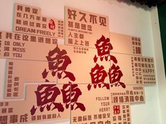 -官塘鱻鱻鱼生·潮汕生腌·砂锅粥(西马路总店)