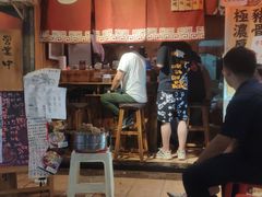 门面-老龙亭拉面店