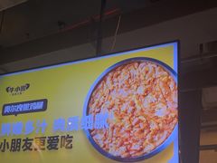 -牛小嫩串串火锅(延边大学文化城店)