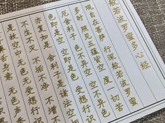 -三亚南山文化旅游区