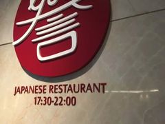 -佛山希尔顿酒店·融誉亚洲美食荟