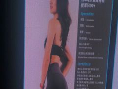 -宝体健身会(宝安体育馆店)