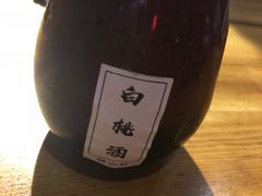 -好介口深夜酒馆(梅江店)