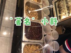 -八婆婆烧仙草(曾厝垵店)