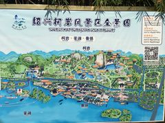 -柯岩风景区