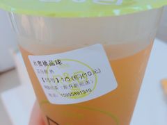 水蜜桃晶球-巡茶(新升新苑店)