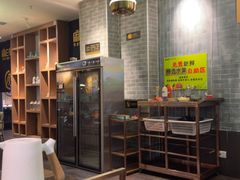 -麻田会 ·鲜活现烹·牛蛙火锅(珠江新城维家思广场店)