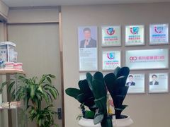 -希玛爱康健口腔(南山海岸城店)