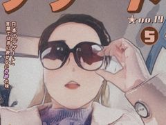 -丰茂烤串(建设街店)