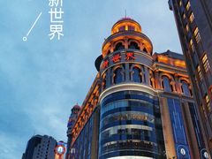 -南京路步行街