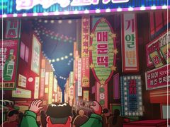 门面-金再喜韩国大排档(全国总店)