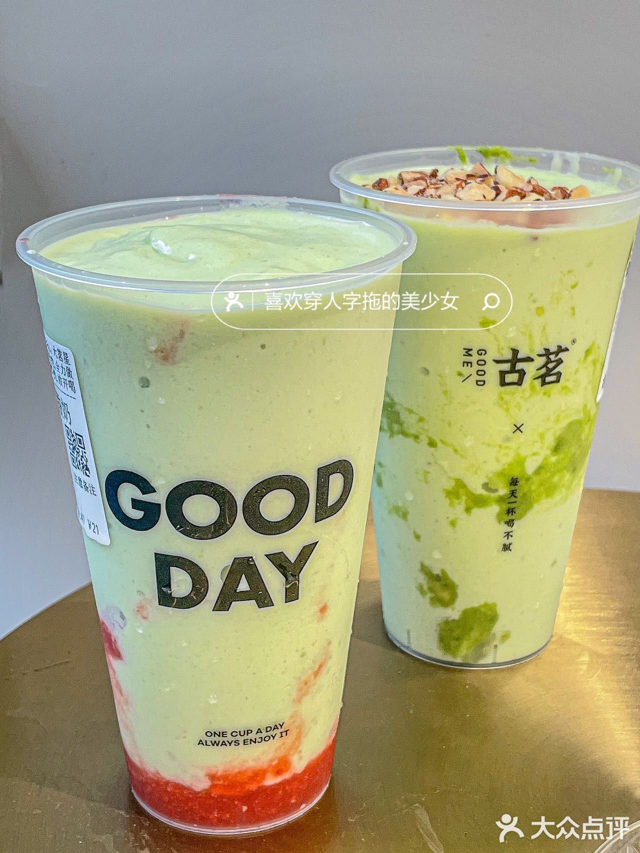 广州终于能喝到牛油果酸奶🥑一口气炫两杯