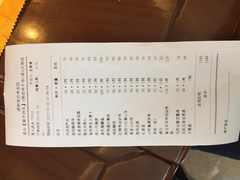 账单-潇湘甲鱼村(清河店)